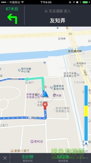 中国好停车图3