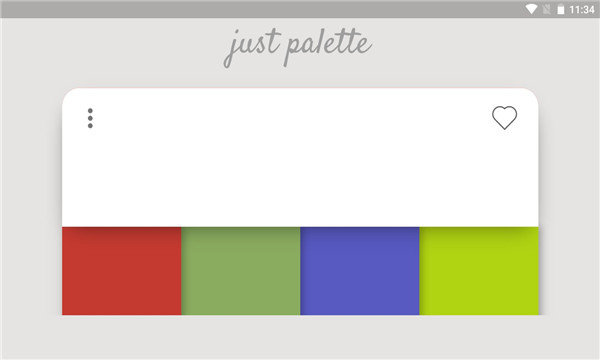 Just Palette安卓版图2