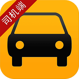 美的出行司机端app下载-美的出行司机端2021最新版下载