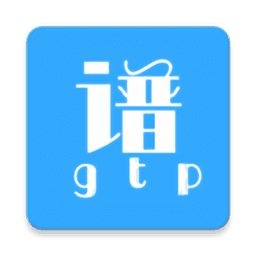 gtp吉他谱软件app下载-gtp吉他谱软件最新版本下载