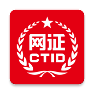 CTID官方版 vR.2.3.14 安装