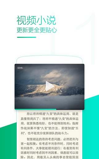 UC浏览器迷你中文版图4