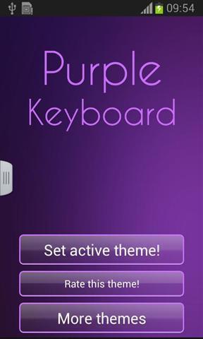 紫色键盘输入法手机版图1