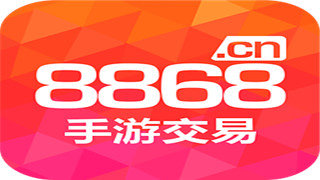 8868手游交易 v6.0.3