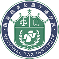 中国税务网络大学 v1.1.5