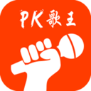 PK歌王 v1.0