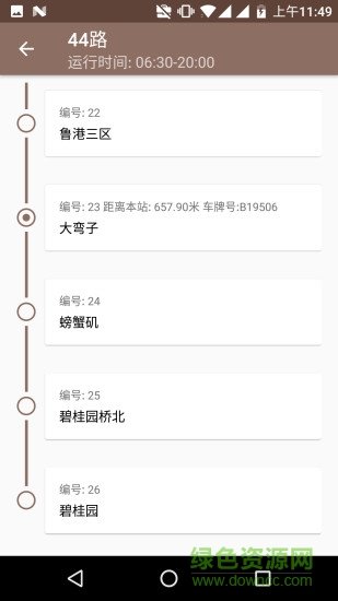 芜湖公交图3