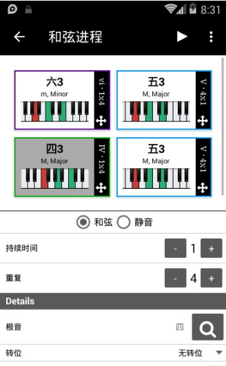 Piano Companion PRO图3