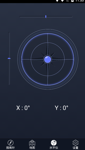重力指南针图2