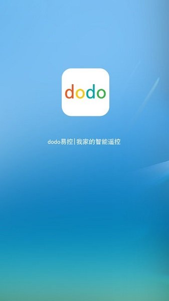dodo易控官方版图2