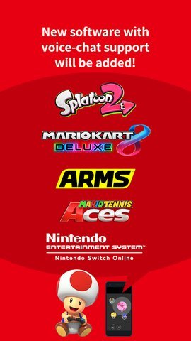Nintendo Switch Online图2