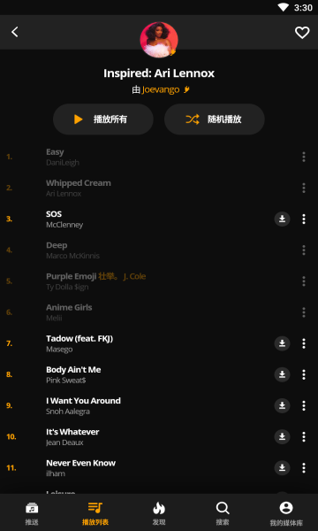 Audiomack中文版图1
