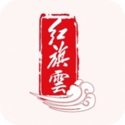 红旗雲app下载-红旗雲官方版最新版