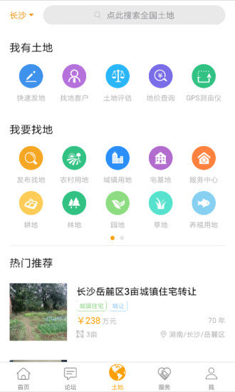 PhotoFunia中文安卓版图2