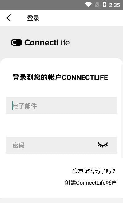 ConnectLife智能家电图3