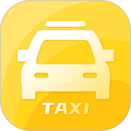 福州巡游出租车最新版 v1.2.1