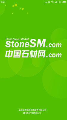 中国石材网图1