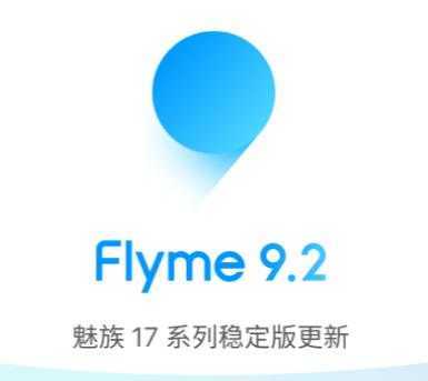 flymeapp软件下载-flymeapp官方版下载