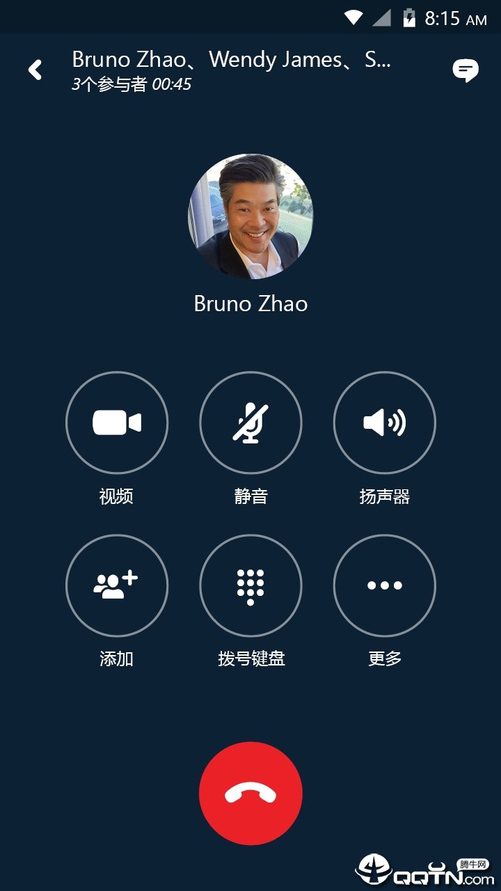 Skype for Business图3