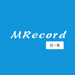 简记MRecord