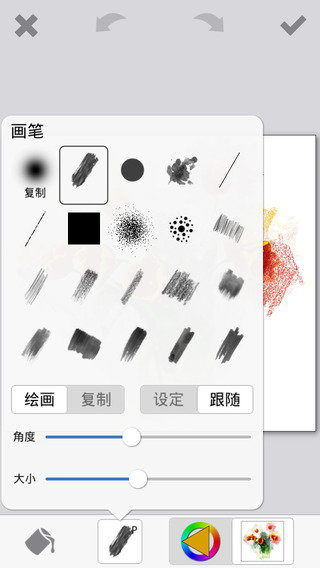 PhotoViva中文版图3