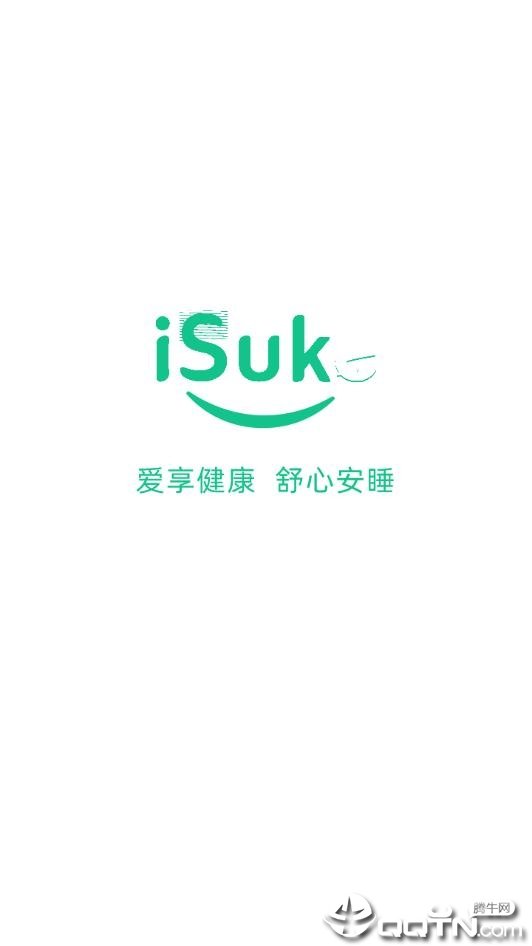 iSuke图1
