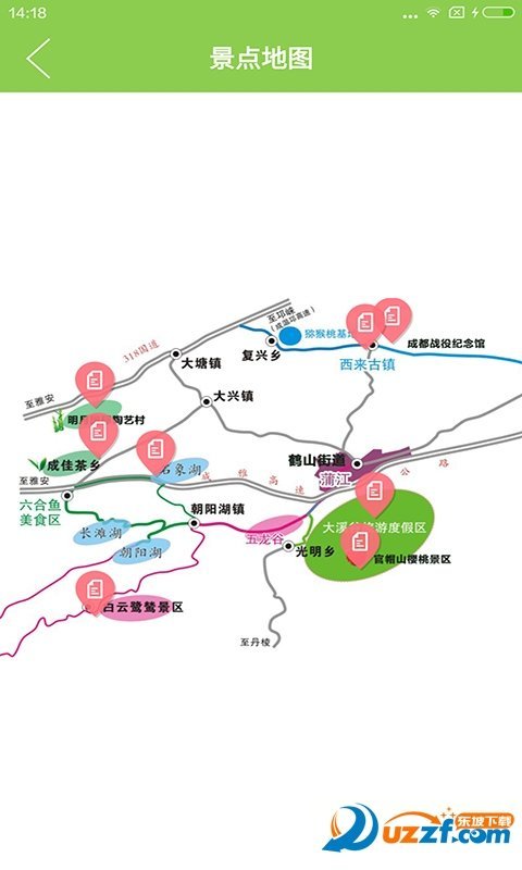 蒲江旅游图3