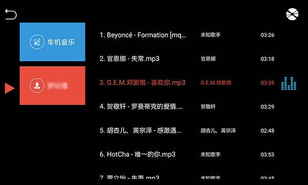 carspace桌面中文版图1