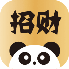 招财熊猫app下载-招财熊猫下载安装