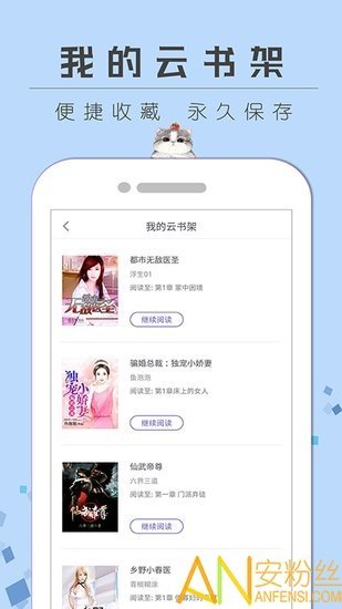 韩文小说阅读app图2