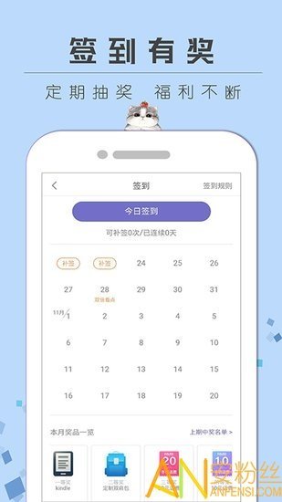 韩文小说阅读app图1