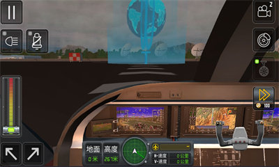 开飞机模拟器图2