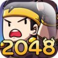 2048恶灵方块 v1.7