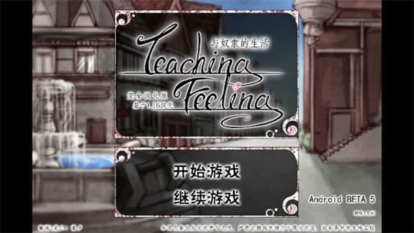 teachfeeling图1