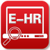 E-HR自助平台