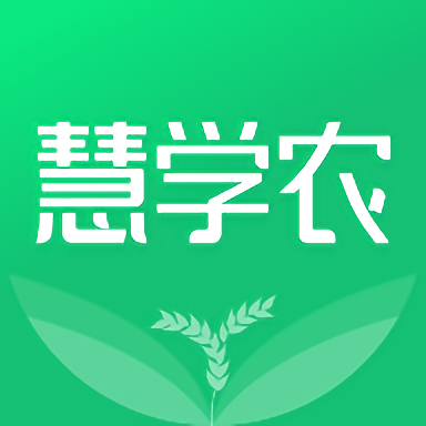 慧学农 v1.0.1安卓版