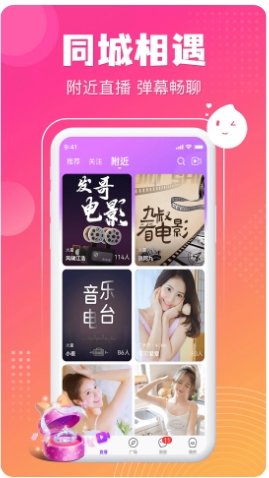 漂漂app官网版图2