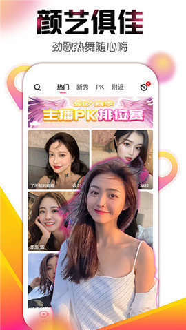 舒心app中文版图1