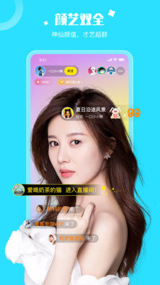 乐娱交友app最新版图2