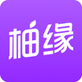 柚缘app官方版下载-柚缘app官方版最新版v1.6.5.4
