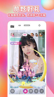 红桃直播app最新版图2