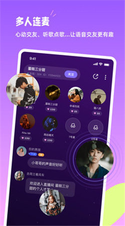 小西米语音app最新版图3