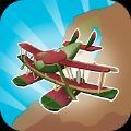 喷气飞机竞赛手游下载-喷气飞机竞赛手游红包版v1.1