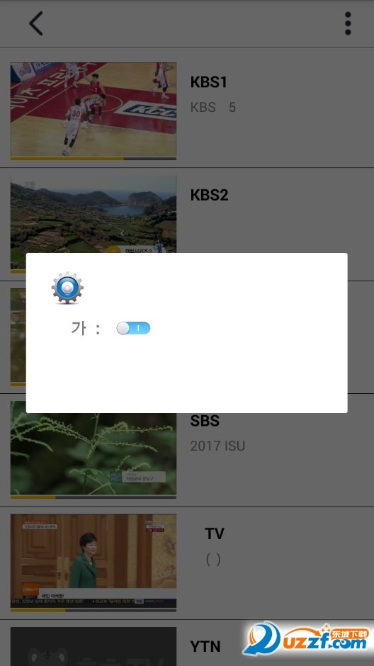 韩国直播app图3