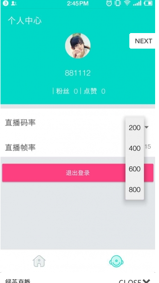 绿茶直播app正式版图4