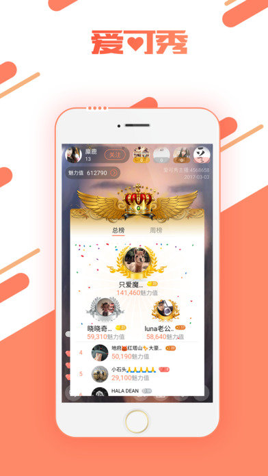 老虎直播官方app图1