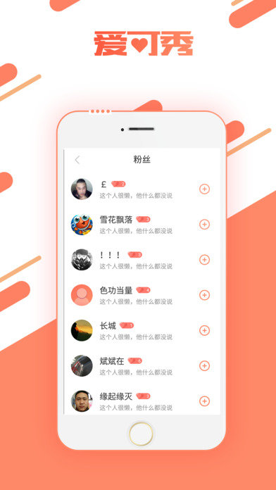 老虎直播官方app图4