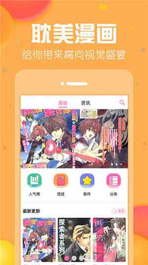 香香腐宅app手机版图1