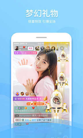 丝瓜直播app最新版图3