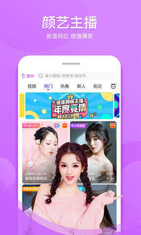 丝瓜直播app最新版图2
